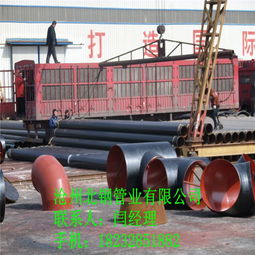 dn15 dn1400外2pe 3pe 3pp內水泥砂漿防腐鋼管廠家指