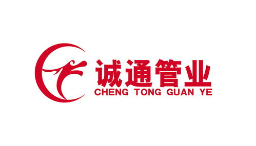 誠(chéng)通管業(yè)標(biāo)志設(shè)計(jì)