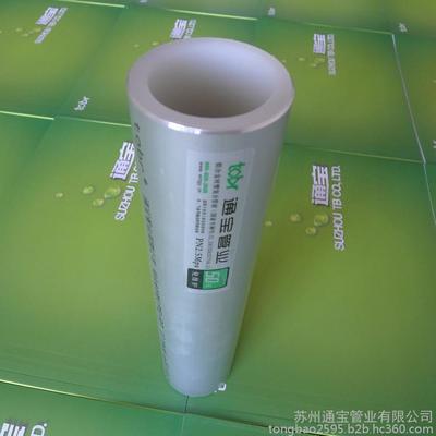 【忻州 呂梁 臨汾 復(fù)合管價(jià)格 鋁合金襯塑復(fù)合管ppr pert pb廠家】直銷(xiāo)圖片_高清圖_細(xì)節(jié)圖-蘇州通寶管業(yè) -