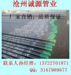 j55石油套管型號(hào) 誠(chéng)源管業(yè)專業(yè)供應(yīng)石油套管,j55石油套管型號(hào) 誠(chéng)源管業(yè)專業(yè)供應(yīng)石油套管生產(chǎn)廠家,j55石油套管型號(hào) 誠(chéng)源管業(yè)專業(yè)供應(yīng)石油套管價(jià)格