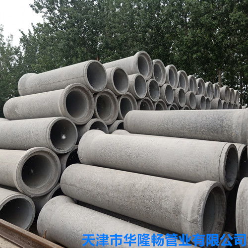 華隆暢管業(yè) 水泥管廠家 水泥管廠新聞