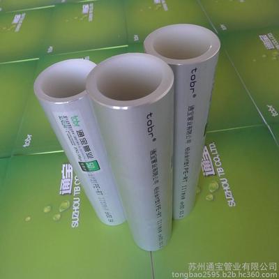 【信陽 暖通用 鋁合金襯塑復(fù)合管(PP-R/PE-RT/PB)】廠家---批發(fā)價格圖片_高清圖_細(xì)節(jié)圖-蘇州通寶管業(yè) -