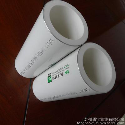 【貴陽 暖通用 阻氧型 鋁合金襯塑復(fù)合管(pert/ppr)】廠家---促銷價格圖片_高清圖_細(xì)節(jié)圖-蘇州通寶管業(yè) -