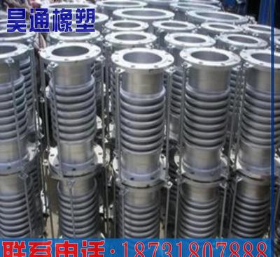 河北昊通橡塑管業(yè)廠家直供管道補償器量大從優(yōu)圖片_高清圖_細(xì)節(jié)圖-河北昊通橡塑管業(yè) -