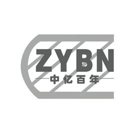 武漢中億百年管業有限責任公司