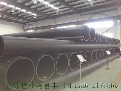 廠家直銷京通牌精品HDPE給水管材,1.0Mpa,DN400口徑圖片_高清圖_細節圖-天津市京通管業 -