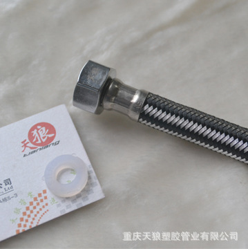 高壓防爆 菜盆 面盆 全304不銹鋼混絲軟管 鋼帽 硅膠圈 天狼管業 - 高壓防爆 菜盆 面盆 全304不銹鋼混絲軟管 鋼帽 硅膠圈 天狼管業廠家 - 高壓防爆 菜盆 面盆 全304不銹鋼混絲軟管 鋼帽 硅膠圈 天狼管業價格 - 重慶天狼塑膠管業 - 