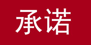 白蝶新聞 地暖批發必選地暖管十大品牌