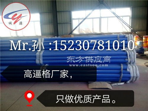 熱熔解加厚環氧粉末防腐鋼管廠家 誠源管業 環氧粉末防腐鋼管圖片