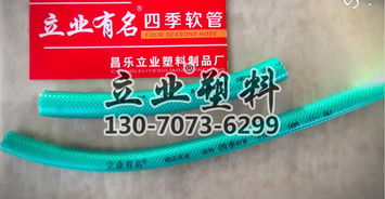 橡膠管 橡膠管批發 橡膠管供應 郵編商務網youbian.com