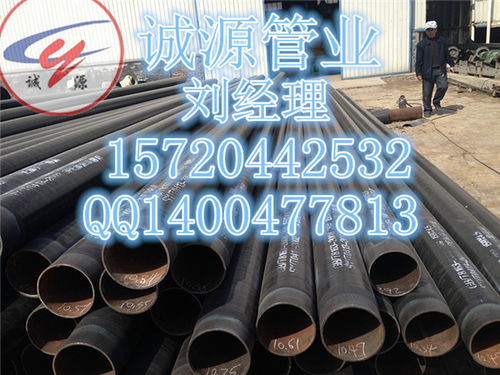 環(huán)氧富鋅螺旋鋼管價格 環(huán)氧富鋅螺旋鋼管高清圖片 高清大圖