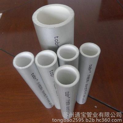 【衡水 鋁合金襯塑(PE-RT/PP-R/PB/PE)復(fù)合管廠家】價格圖片_高清圖_細節(jié)圖-蘇州通寶管業(yè) -