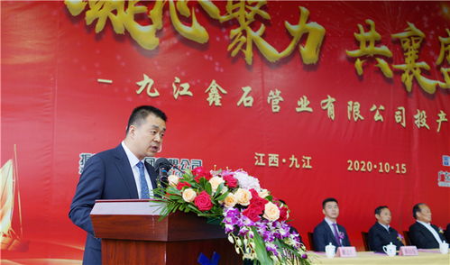 廣東寶通與振石控股強(qiáng)強(qiáng)聯(lián)袂bwfrp 九江鑫石管業(yè)順利投產(chǎn)