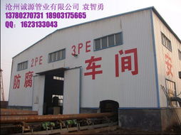 誠(chéng)源管業(yè) 3pe防腐直縫鋼管 3pe防腐高清圖片 高清大圖