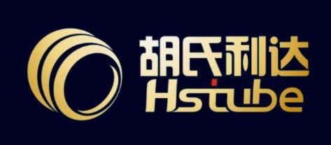 風(fēng)管企業(yè)東陽市胡氏利達(dá)管業(yè)已正式報(bào)名2020中國(guó)國(guó)際制冷及冷鏈展