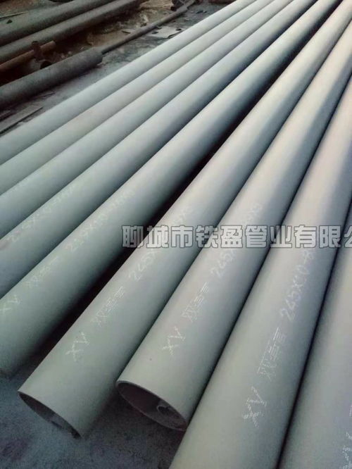 雙套管定做 鐵盈管業(yè) 圖