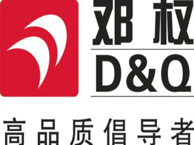 鄧權管業加盟費多少錢 總投資18.83萬元 加盟費查詢網