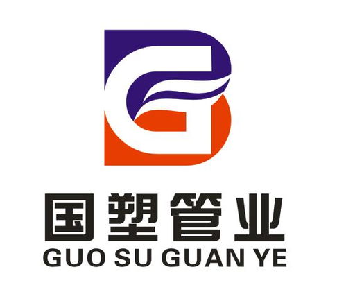湖南國塑管業