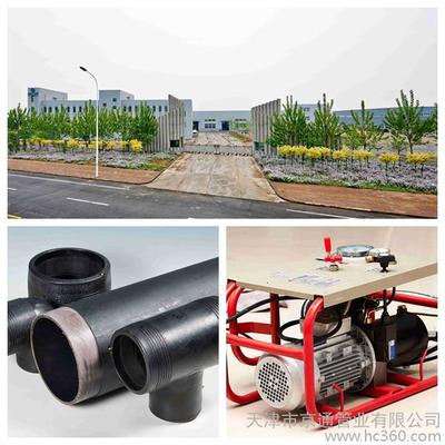 廠家直銷DN160,1.0Mpa鋼絲網骨架給水管圖片_高清圖_細節圖-天津市京通管業 -