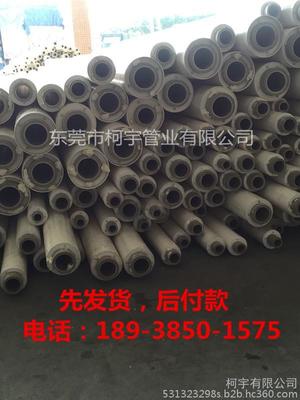 山東省復合保溫熱水管廠家,現貨供應110PVC熱水發泡管,柯宇管業S 圖片_高清圖_細節圖-柯宇 -