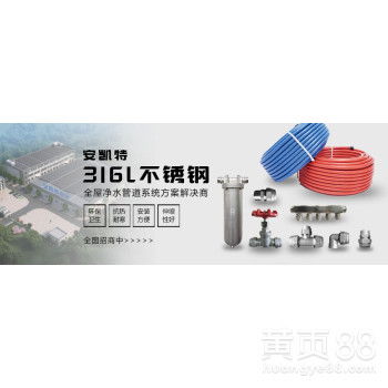 【不銹鋼波紋水管的特點與缺點——安凱特管業】-