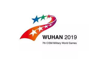 軍運會 達康管業武漢分公司工作休閑兩不誤