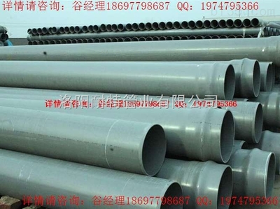 工廠生產(chǎn)供水專用PVC-U管材產(chǎn)品特點(diǎn)/適用范圍/生產(chǎn)廠家/優(yōu)異性能-產(chǎn)品報(bào)價(jià)-洛陽耐特管業(yè)