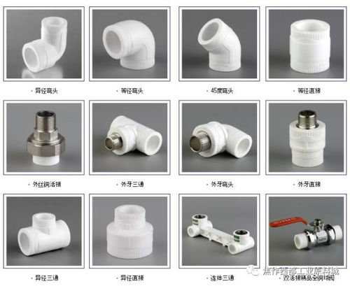 商家展示 宏偉管材批發