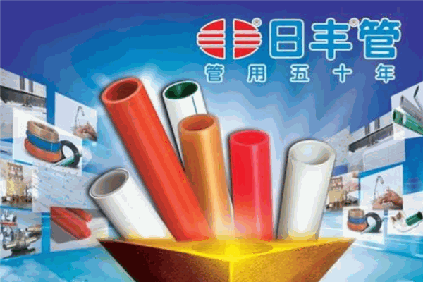 日豐管業,熱線-u88加盟網