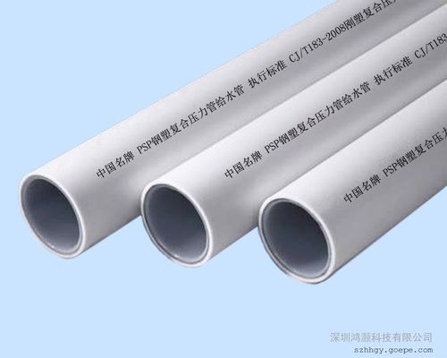 產品中心-墊江縣星辰管業經營部