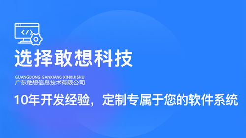 抓住線上機遇，軟件外包服務商的一品威客網發展之道