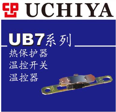 保險(xiǎn)元器件,商務(wù)易網(wǎng)-國(guó)內(nèi)b2b電子商務(wù)網(wǎng)上貿(mào)易平臺(tái)