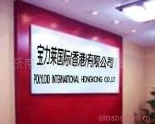 糖類-糖類網(wǎng)上貿(mào)易中心-糖類誠信買賣中心-商諾網(wǎng)-是您網(wǎng)上貿(mào)易的最佳選擇