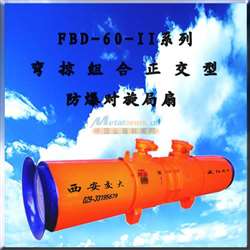 西安交大咸陽風(fēng)機(jī)廠為您供應(yīng)好的鋼圈風(fēng)筒鋼材 東至鋼圈風(fēng)筒