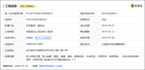 為網紅店工作3個月小伙自稱累到斑禿,想離職卻被索賠200萬