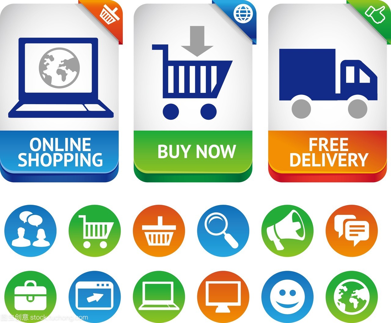 矢量設(shè)計元素進行網(wǎng)上購物