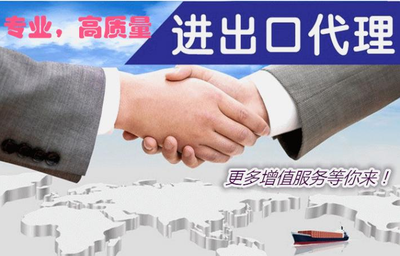 濟南軟件進口代理與電子產品互聯網銷售策略