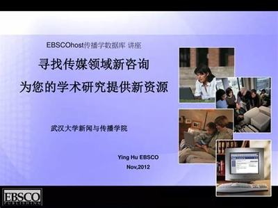 游戲企業加盟游戲 輕松賺錢的妙招大揭秘——銷售及利用互聯網銷售電子產品