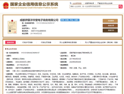 1499元搶平價(jià)飛天茅臺(tái) 薅羊毛還是割韭菜？網(wǎng)上貿(mào)易代理的真相